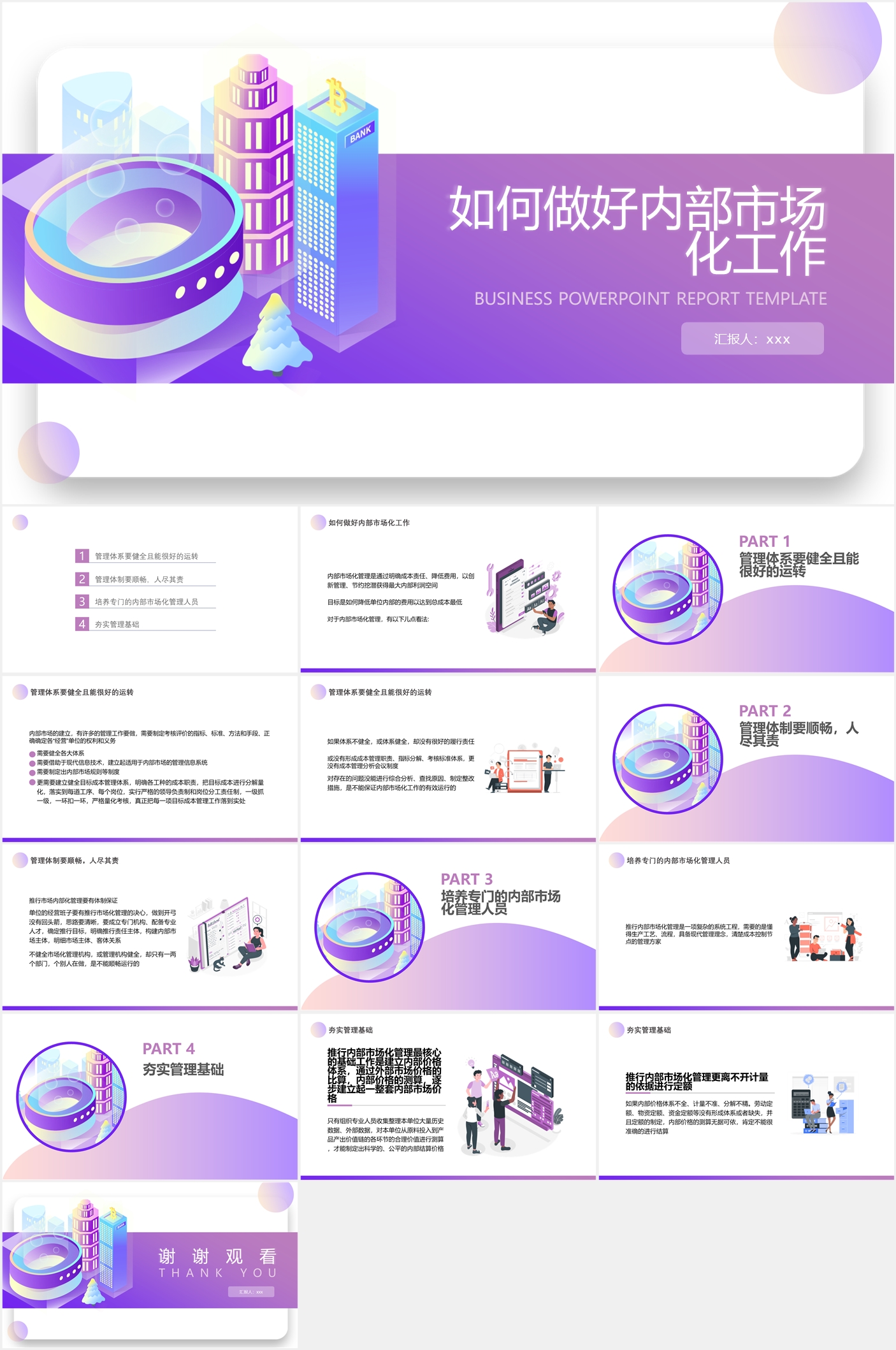 如何以市场化为导向进行农业种植结构调整